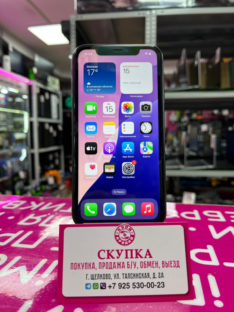 Смартфон iPhone 11 64Gb 73%