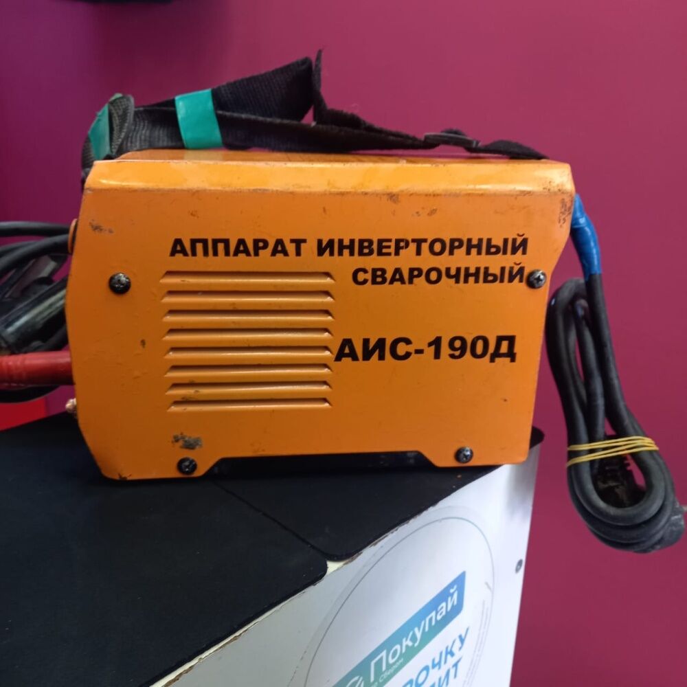 Сварочный аппарат АИС-210Д