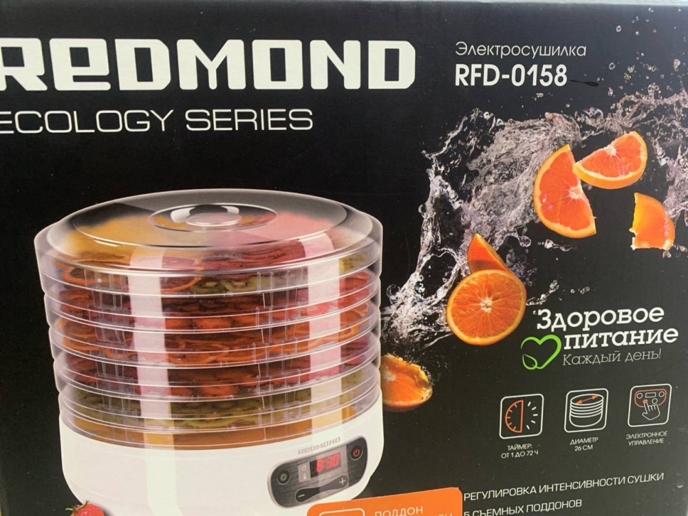 Сушилка овощей Redmond RFD0158
