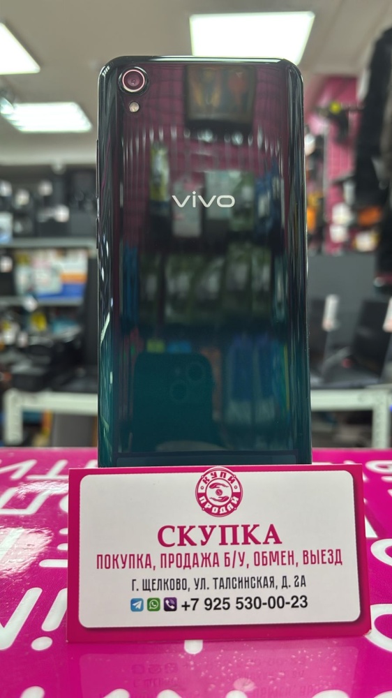 Смартфон Vivo 2015 2/32