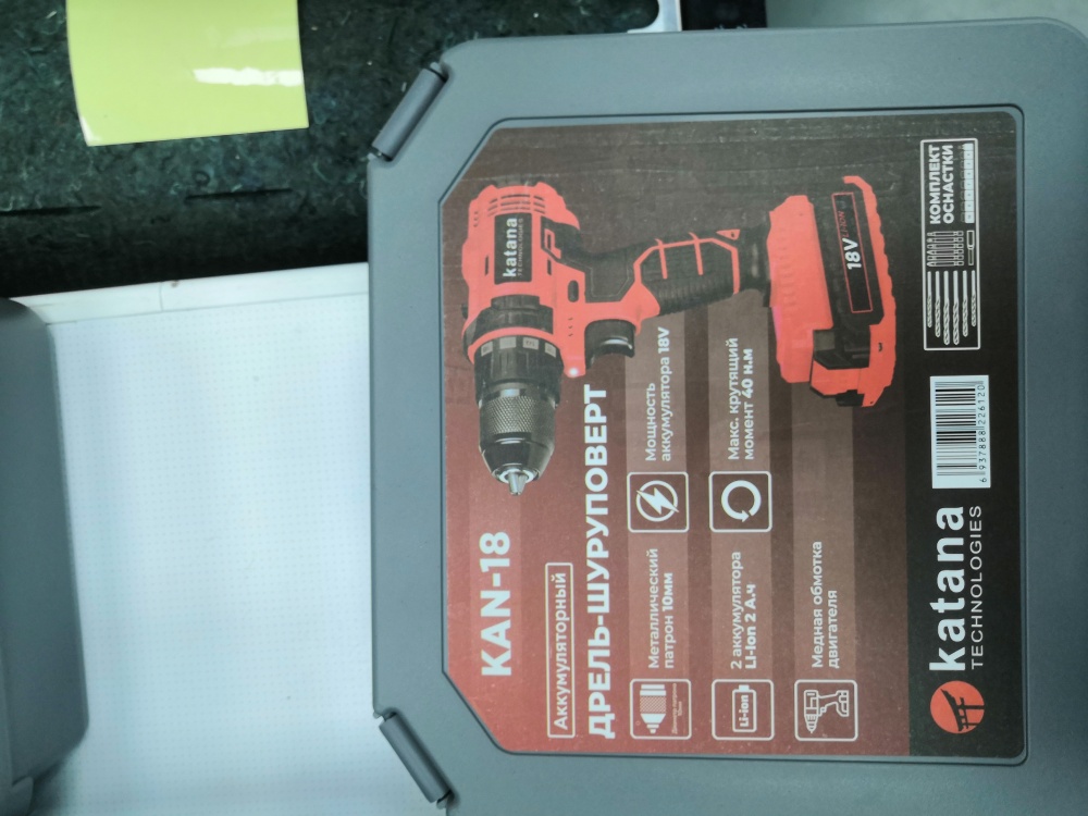 Шуруповерт katana
