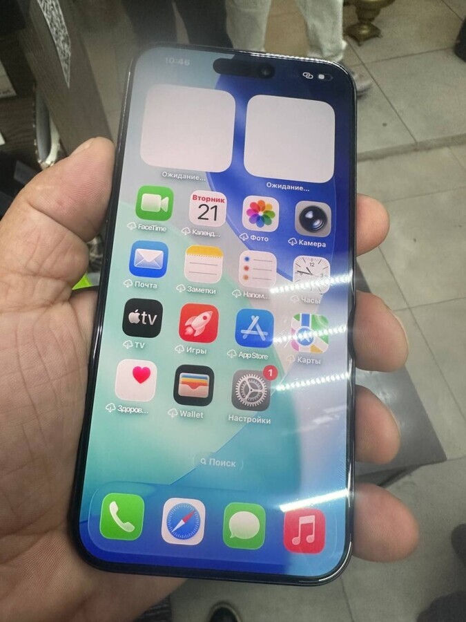 Смартфон iPhone 15 PRO MAX 256Gb