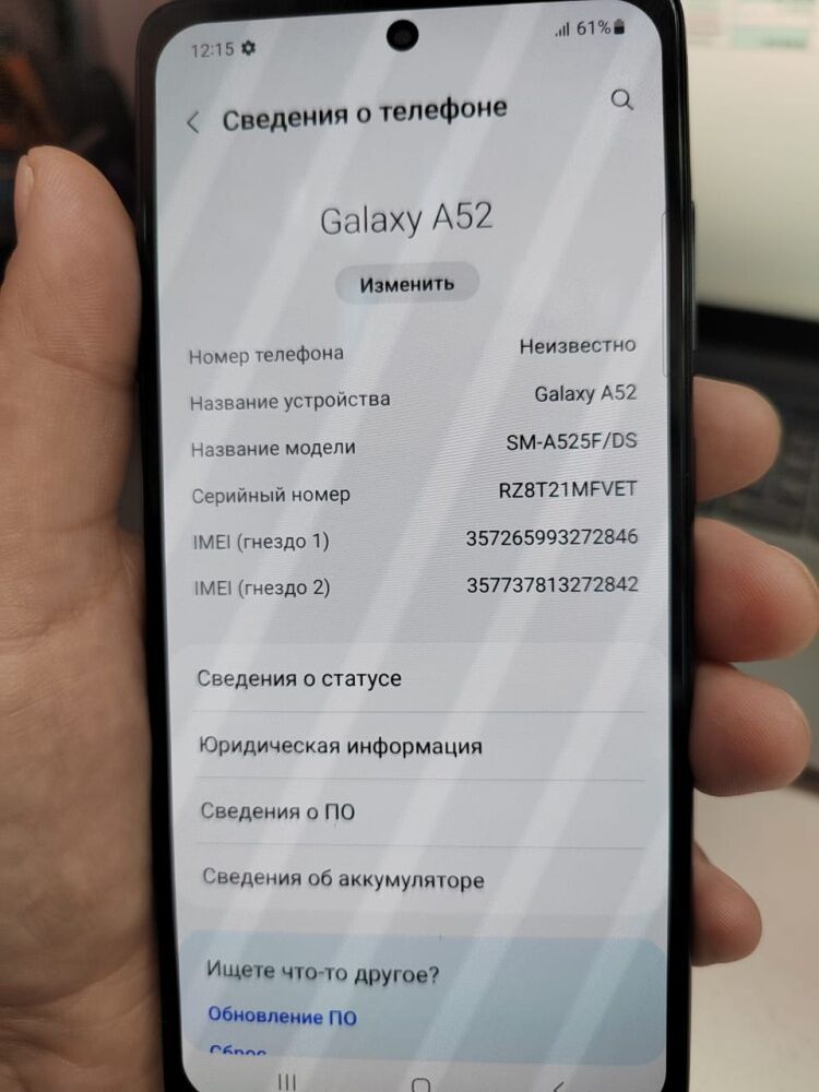 Смартфон Samsung A52 4\128
