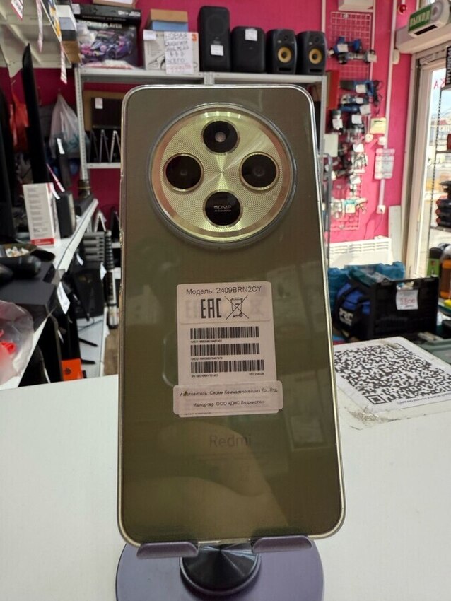 Смартфон Xiaomi Redmi 14C 8/256GB