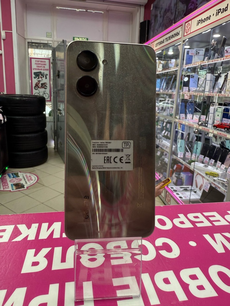 Смартфон Realme C33 4/128