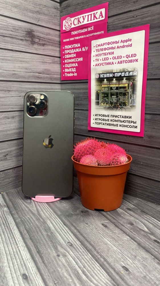 Смартфон iPhone 12 PRO MAX 128 Gb 77%