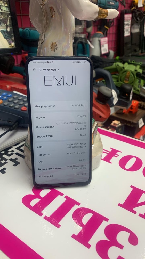 Смартфон Honor 9X 6\128