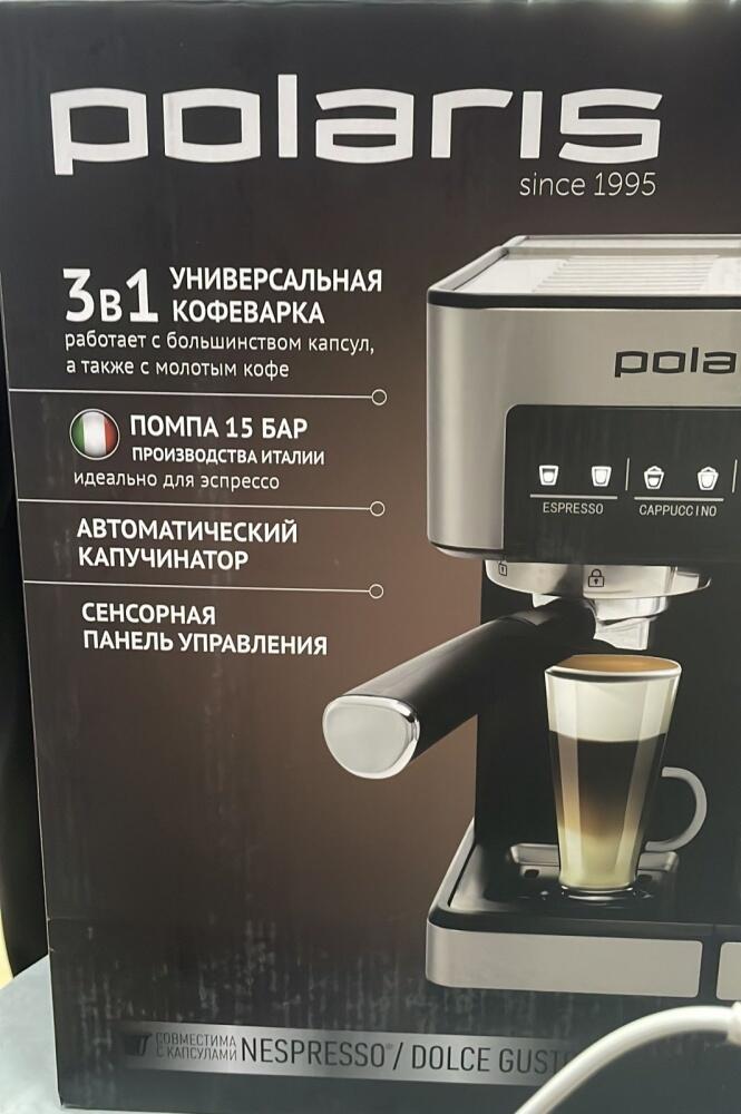 Кофемашина Polaris PCM-1541e