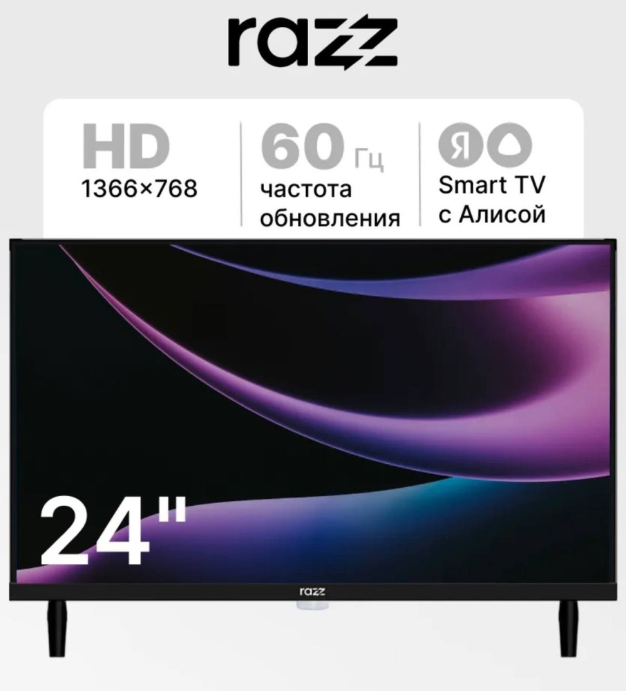Телевизор RAZZ Smart tv 24
