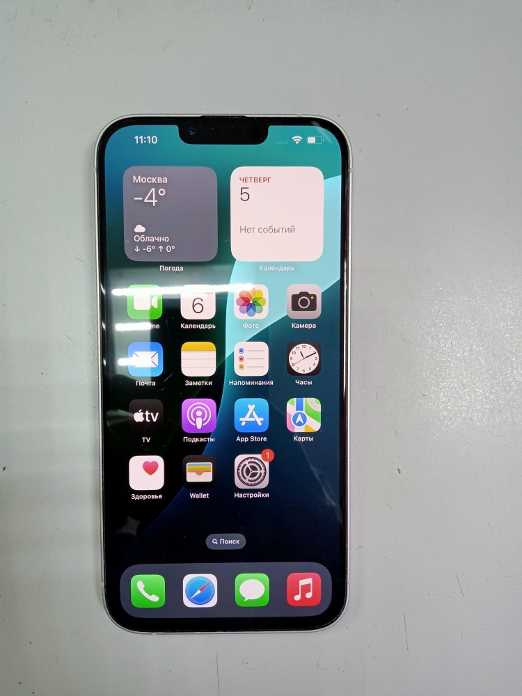 Смартфон iPhone 14 PLUS 256GB