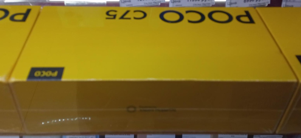 Смартфон Xiaomi Poco С75 (6/128)