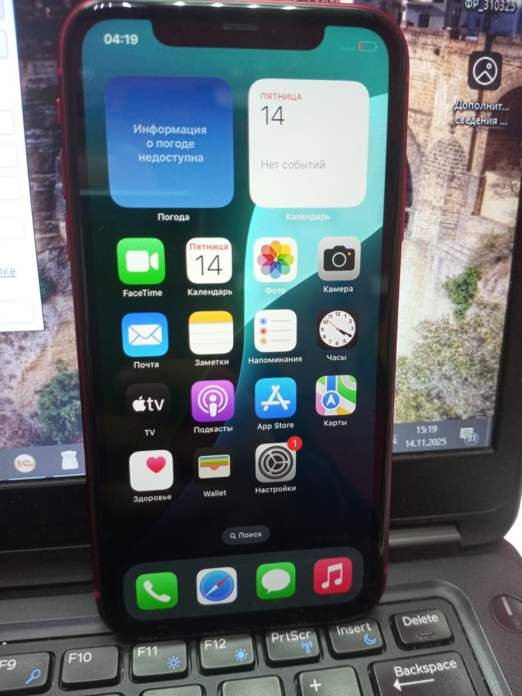 Смартфон iPhone 11 128 Gb