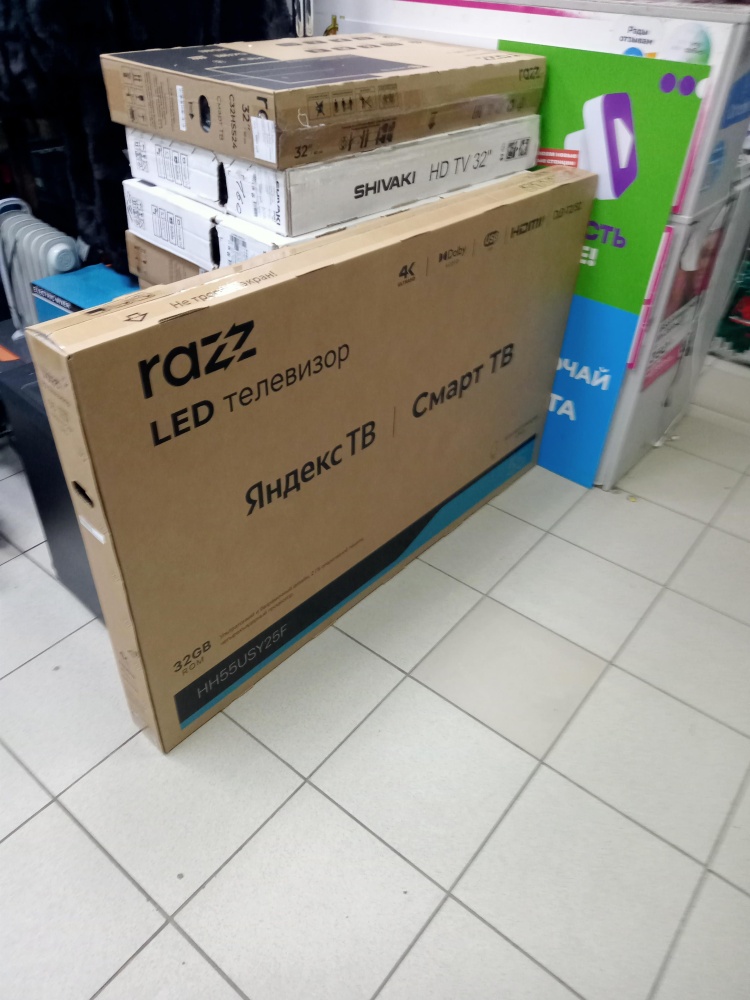 Телевизор RAZZ HH55USY25F