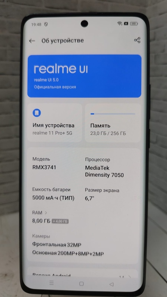 Смартфон Realme 11 Pro+ 8/256 Гб