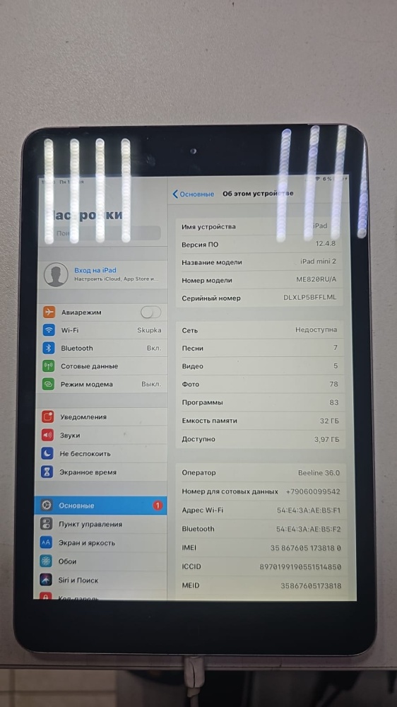 Планшет Apple iPad mini 2 A1490 32gb