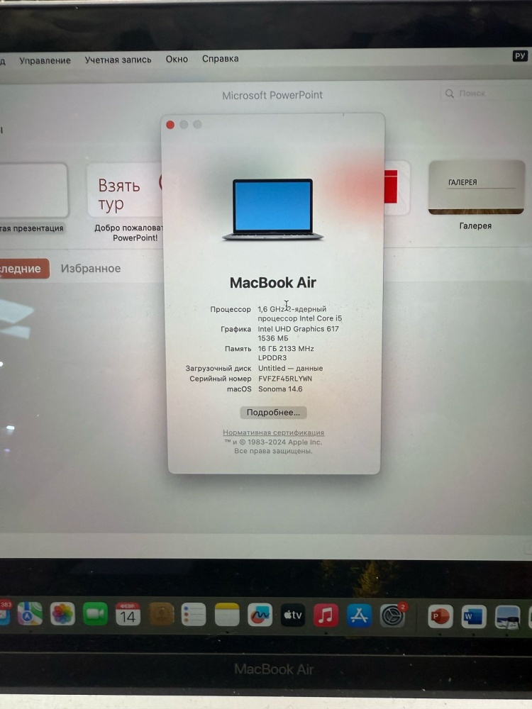 Ноутбук Macbook Air 13 2019  i5