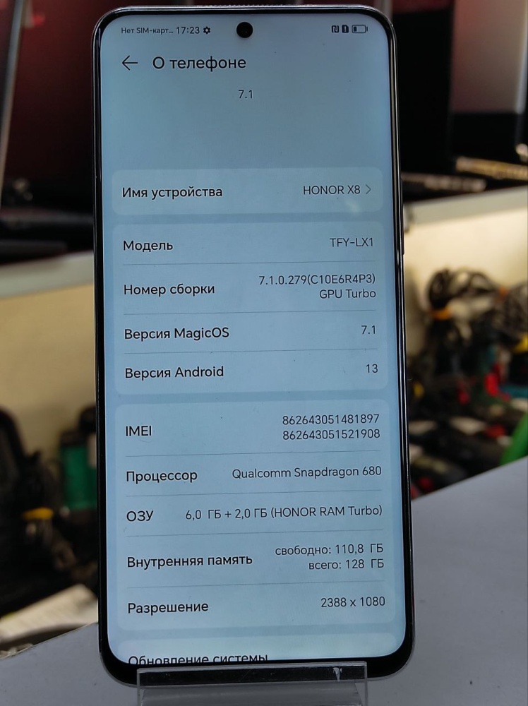 Смартфон Honor X8 6/128