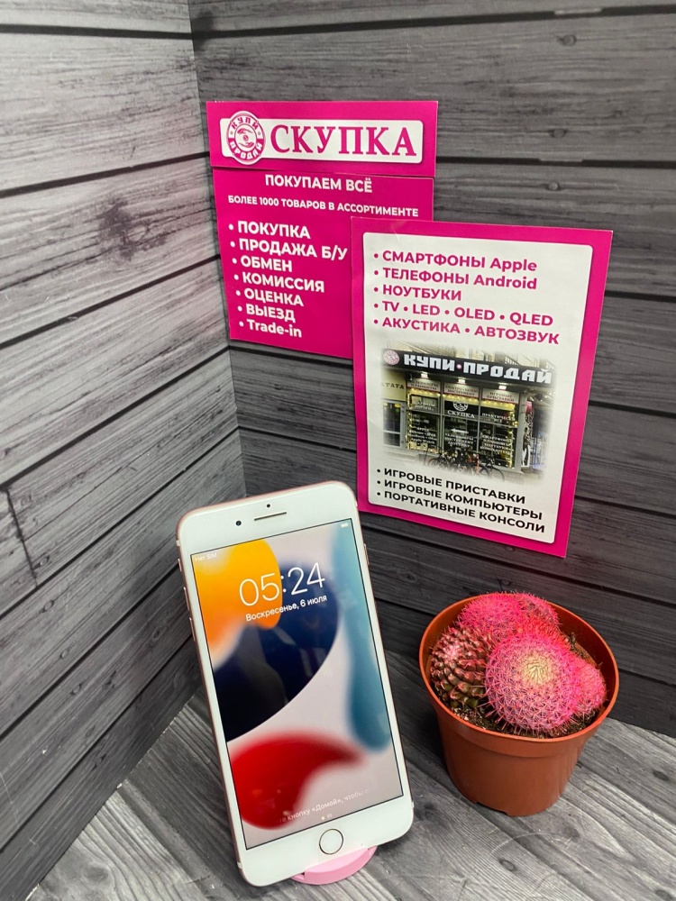 Смартфон iPhone 7+ 128Gb