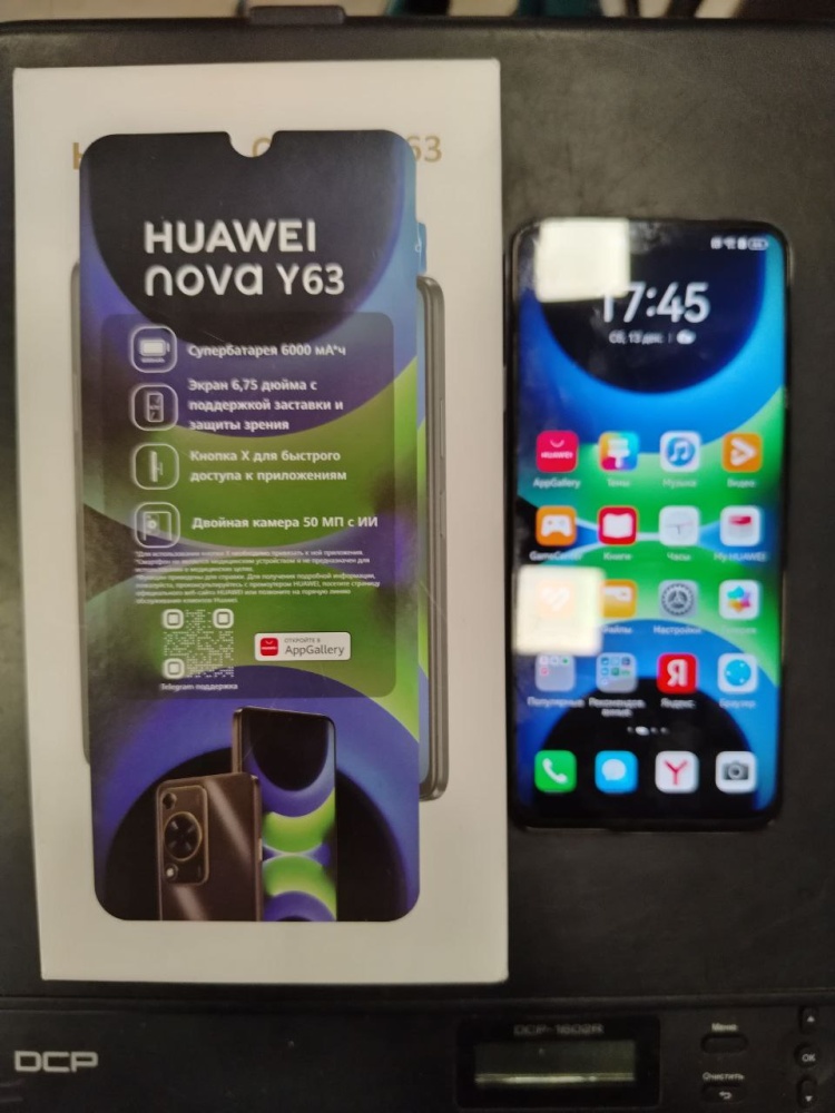 Смартфон Huawei Nova Y63 4\128