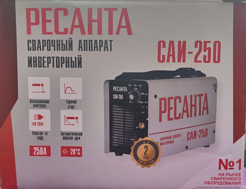 Сварочный аппарат Ресанта САИ-250