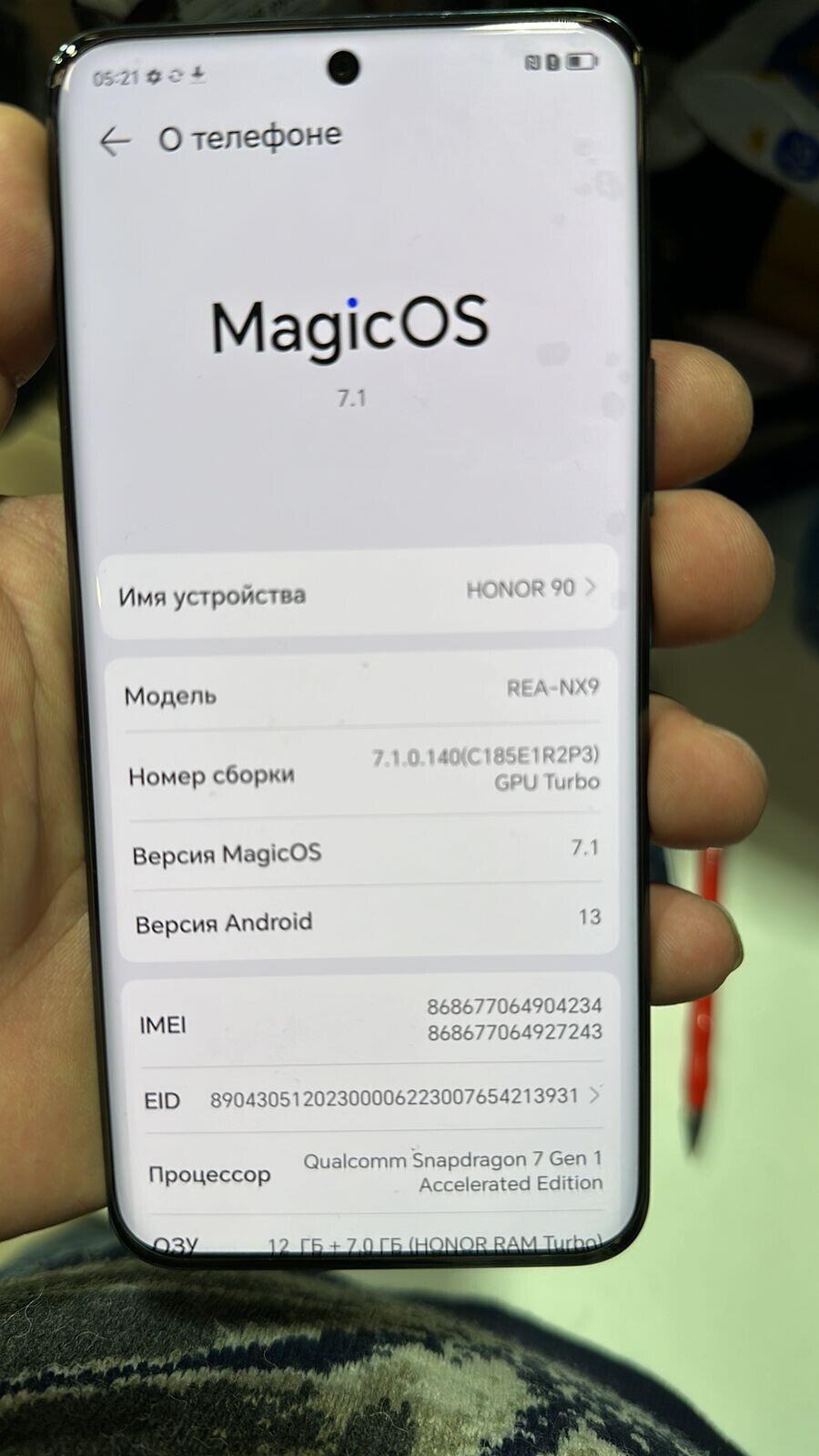 Смартфон Honor 90 12+7/512gb б/у купить в Москве в магазинах «Скупка»  (Артикул: 901517 ) с доставкой: цена 37 999 ₽, отзывы