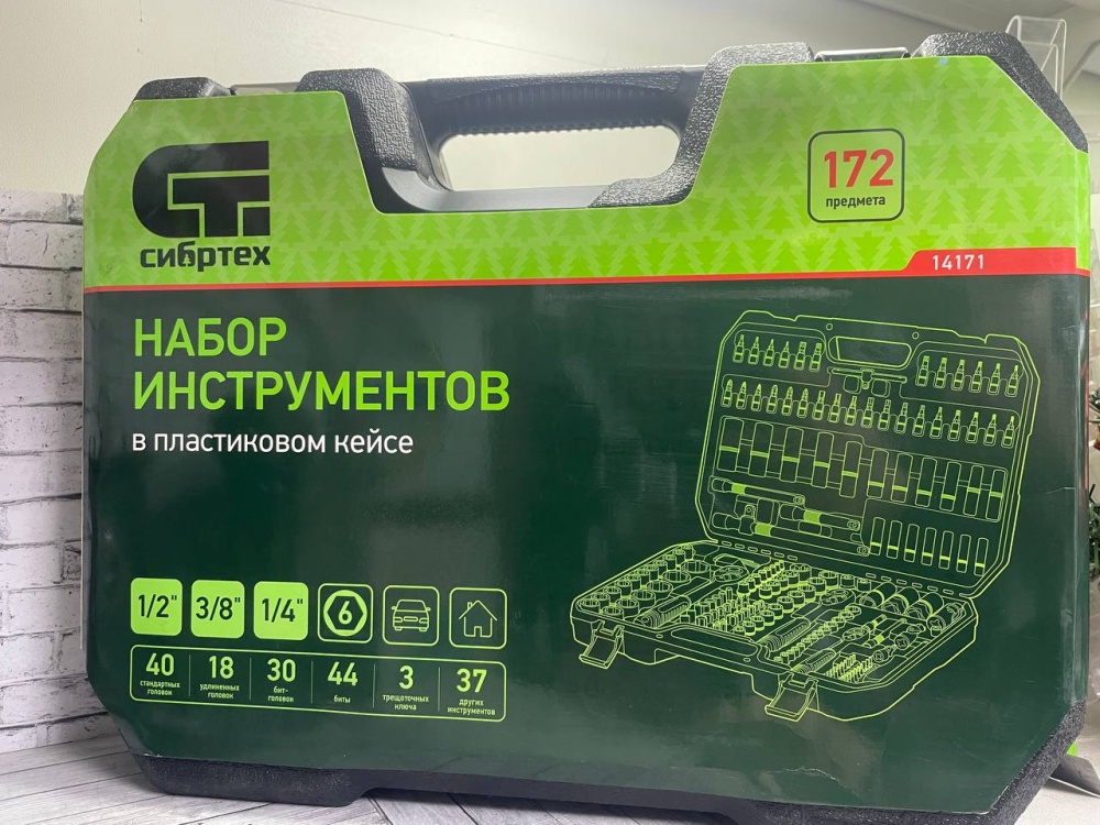 Набор инструментов  Сибртех 172