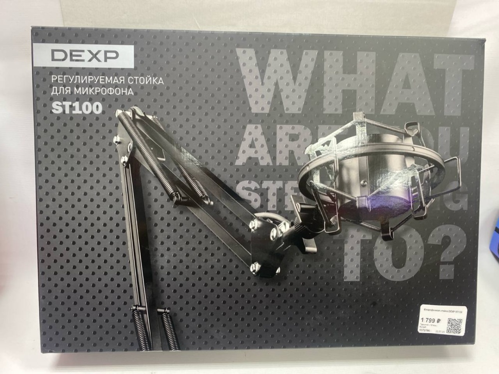 Микрофонная стойка DEXP ST100