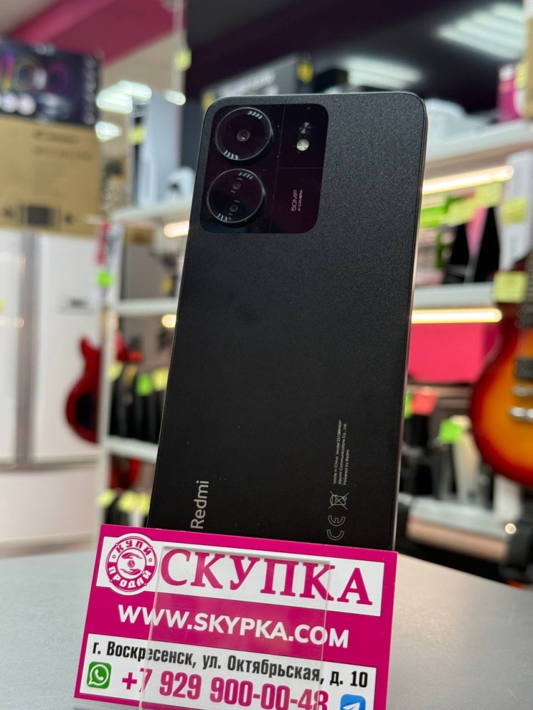 Смартфон Xiaomi Redmi 13C 4/128
