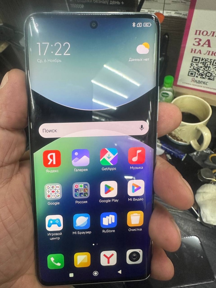 Смартфон Xiaomi Redmi note 14 PRO+ 8/256