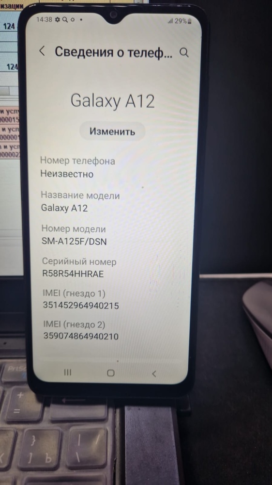 Смартфон Samsung A12 4\64