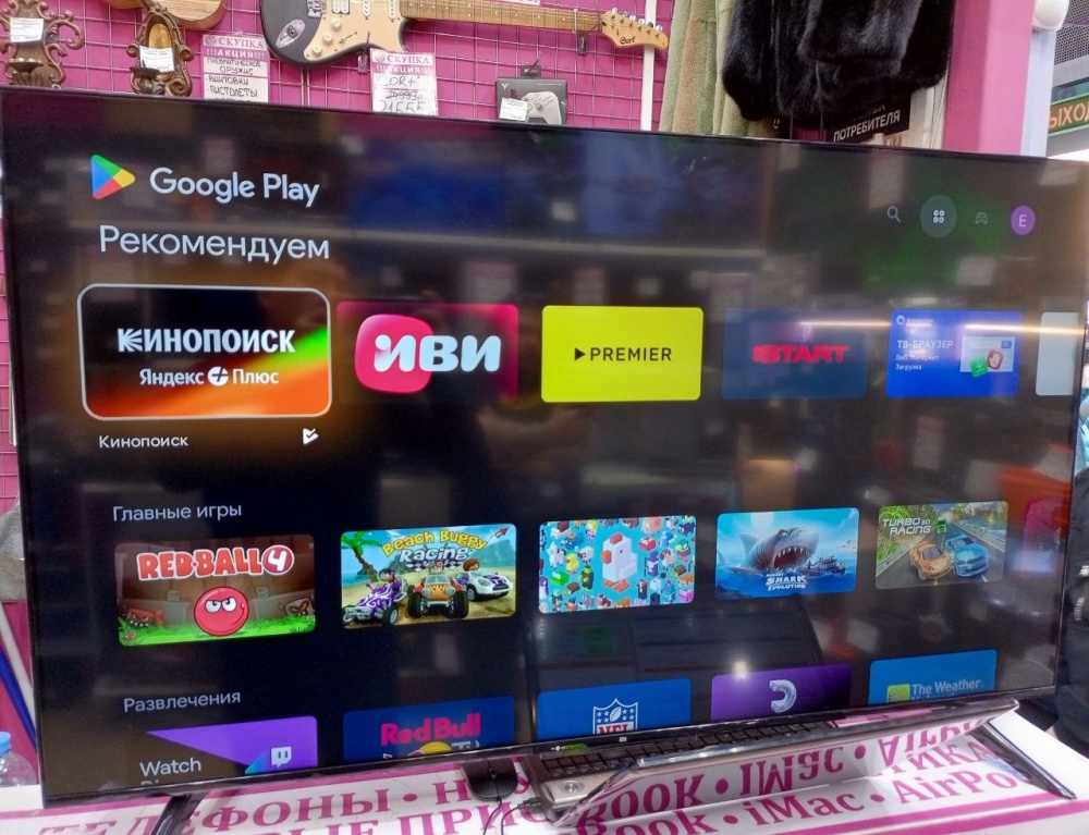 Телевизор Xiaomi i50M6-6ARG