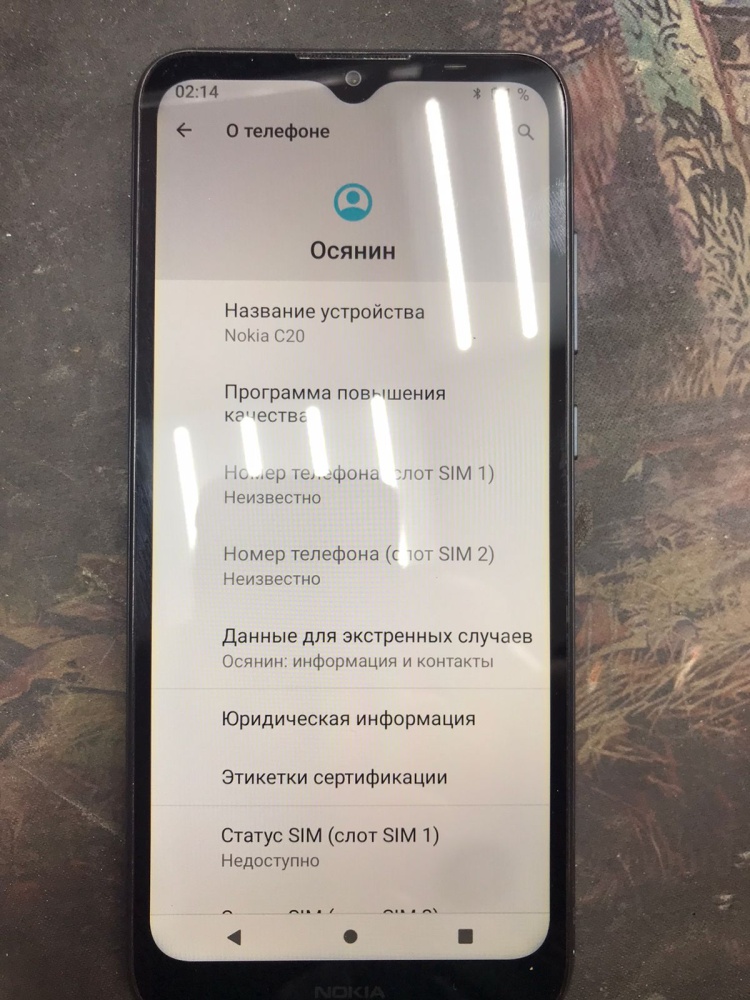 Мобильный телефон Nokia с20 2\16