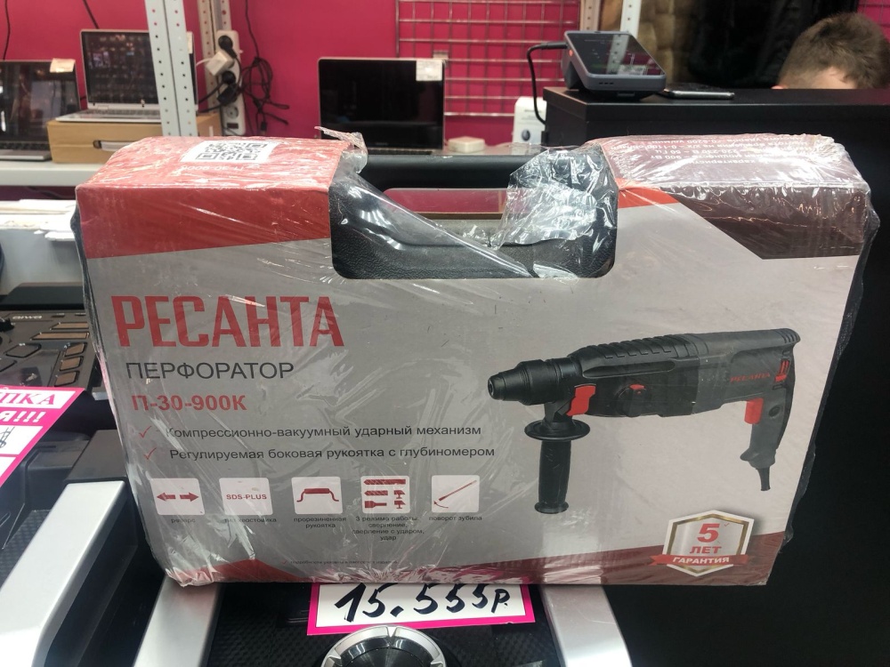 Перфоратор Ресанта