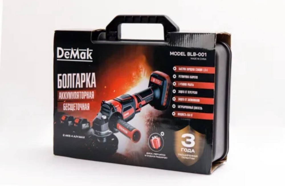 УШМ (Болгарка) DeMak 21v