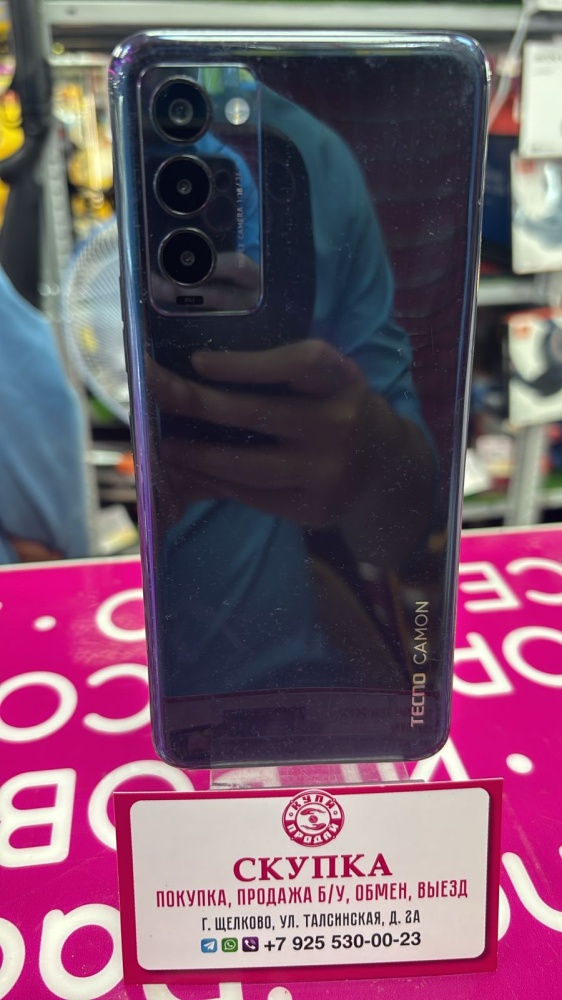Мобильный телефон Tecno Camon 18 6/128