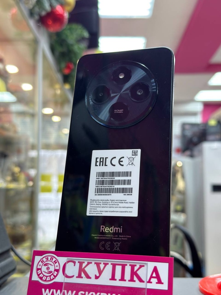 Смартфон Xiaomi Redmi 14C 8/256