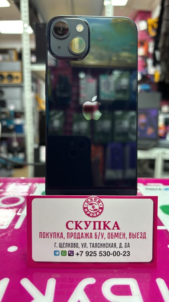 Смартфон iPhone 13 128 Gb 87%