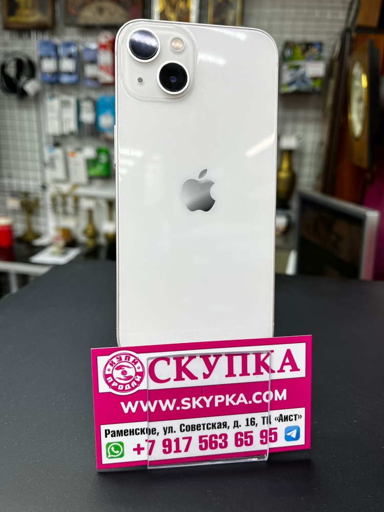 Смартфон iPhone 13 128 Gb 90%