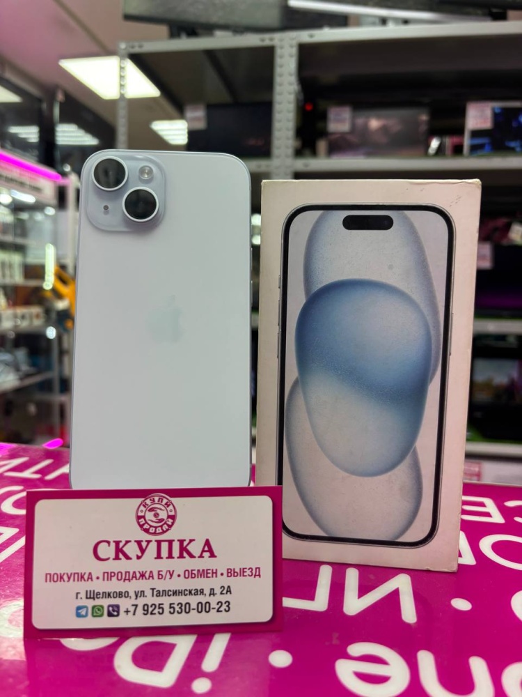 Смартфон iPhone 15 128Gb 87%