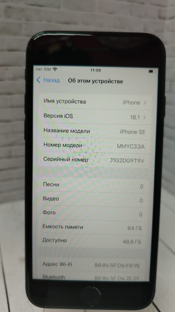 Смартфон iPhone SE 2020 64 Gb