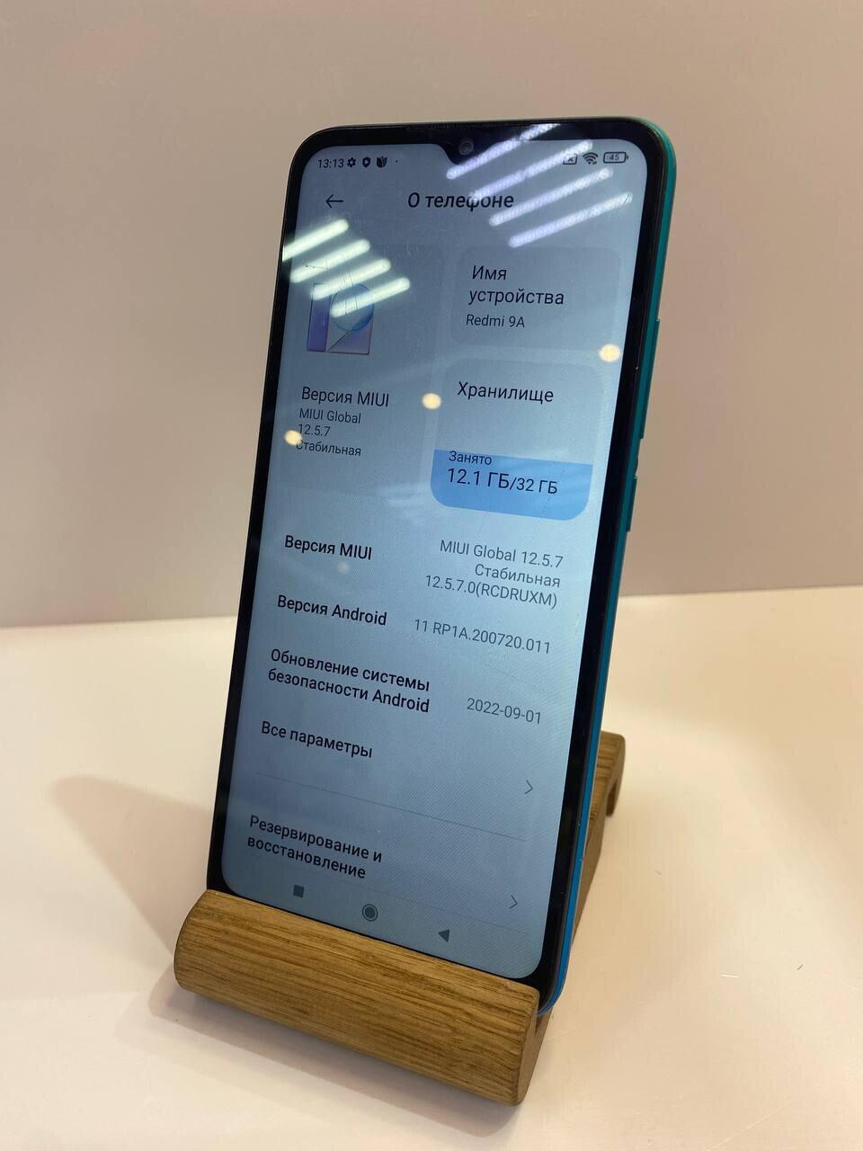 Смартфон Xiaomi Redmi 9A 3/32 б/у купить в Москве в магазинах «Скупка»  (Артикул: 954674 ) с доставкой: цена 2 499 ₽, отзывы