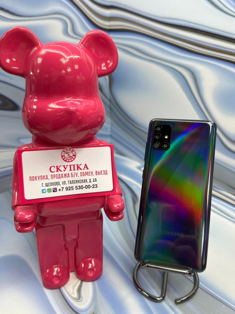 Смартфон Samsung A51