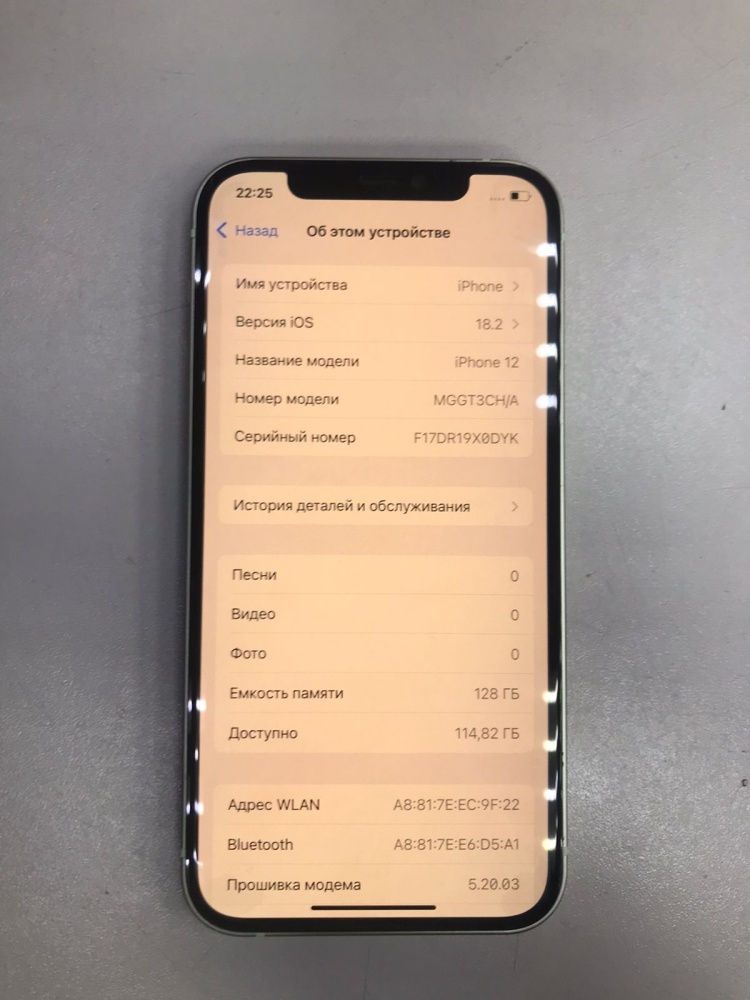 Смартфон iPhone 12 128 Gb