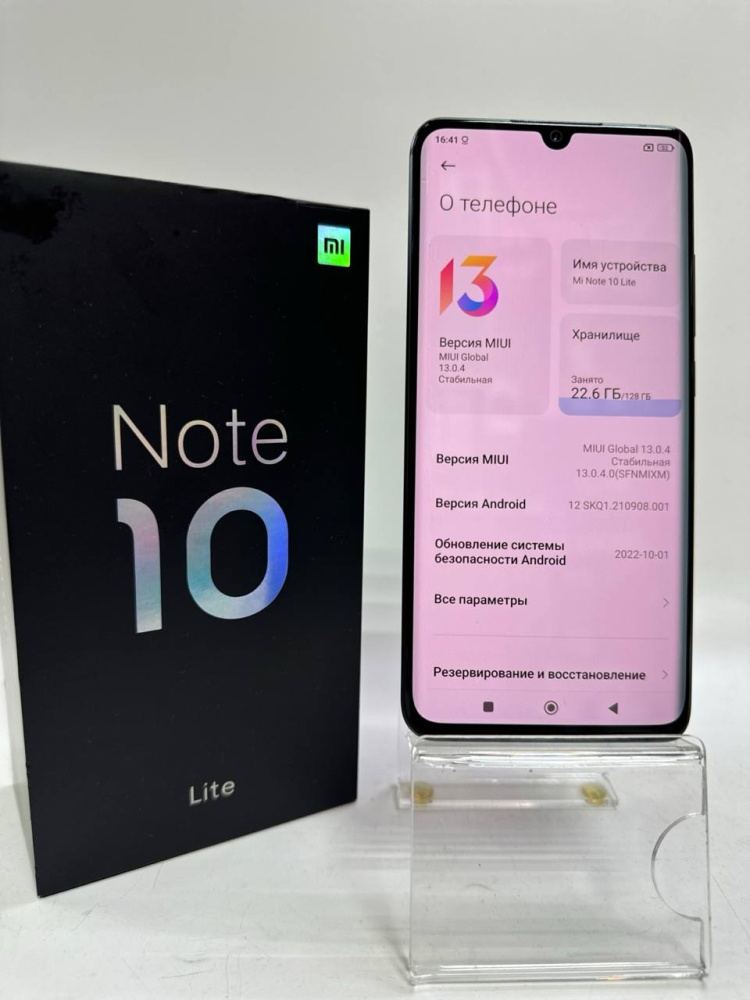 Смартфон Xiaomi Redmi note 10 Lite