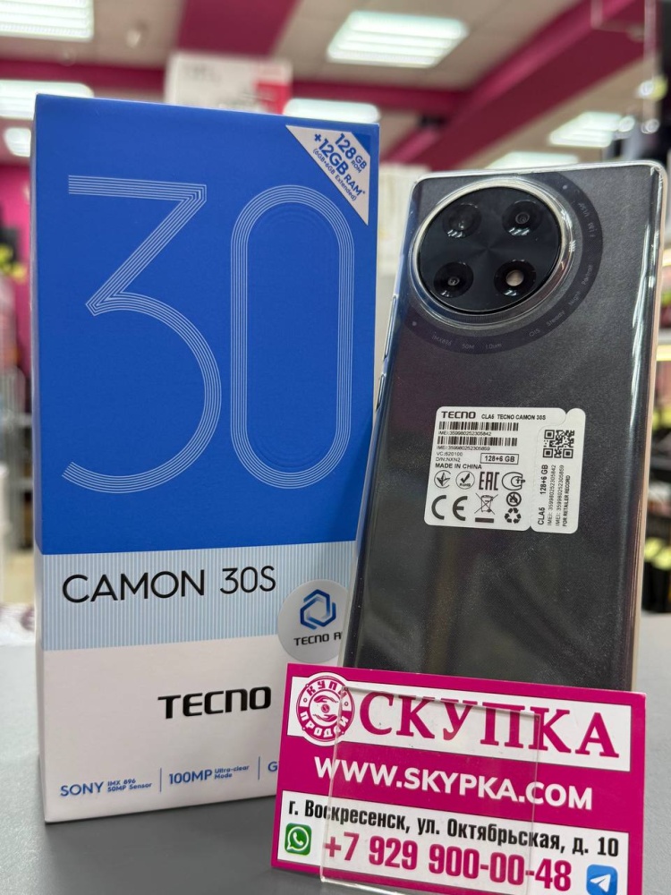 Мобильный телефон Tecno camon 30s 6/128