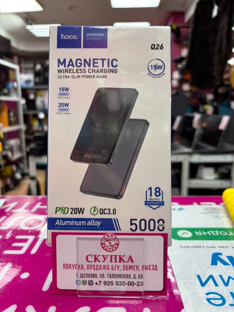Powerbank внешний аккумулятор