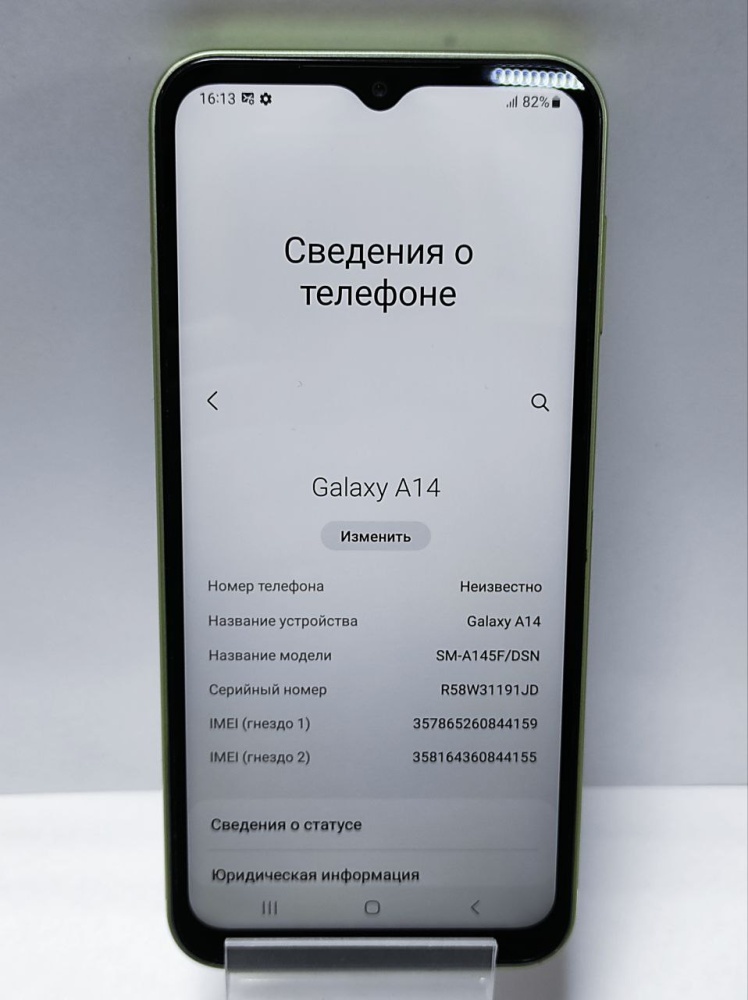 Смартфон Samsung A14 6/128