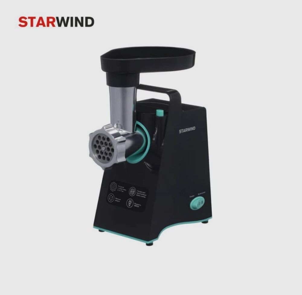 Мясорубка Starwind SMG4480 1800ВТ