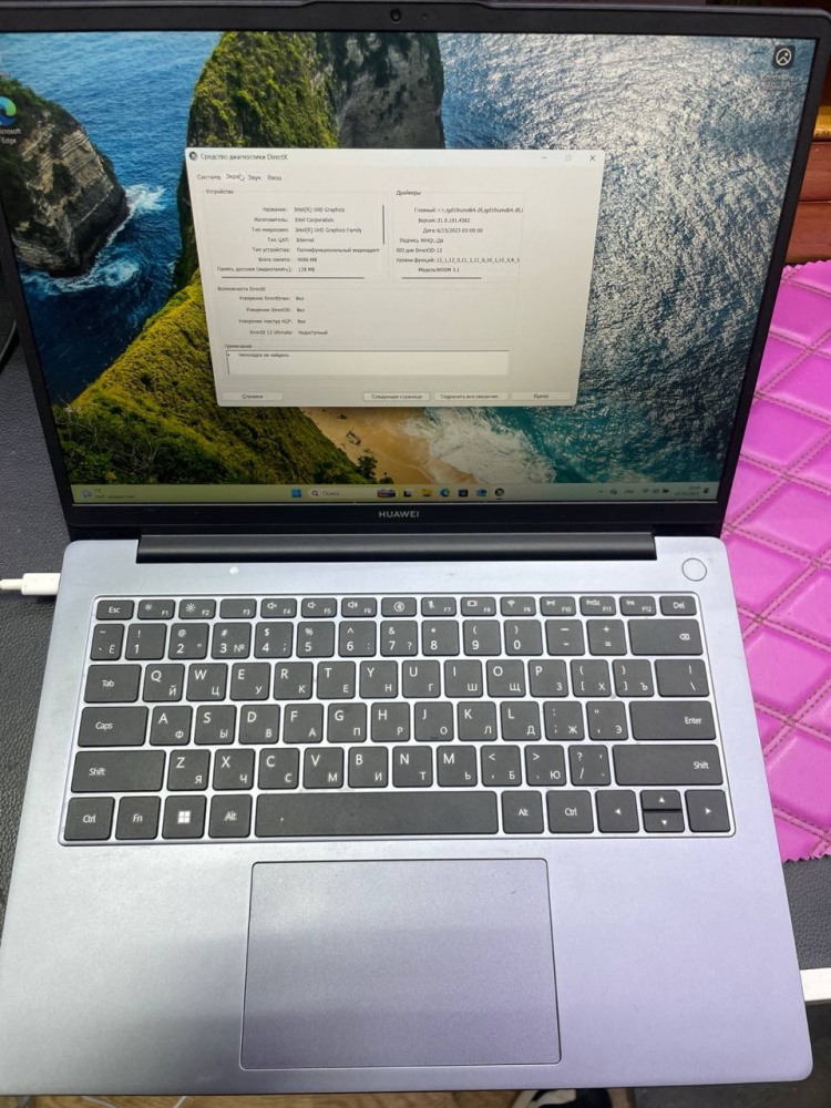 Ноутбук Huawei