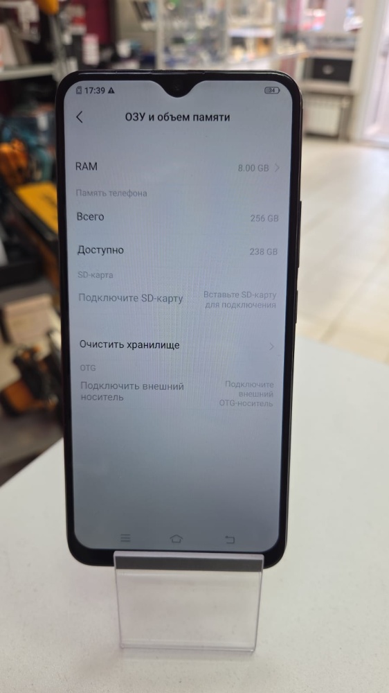 Смартфон Vivo Y19 8\256